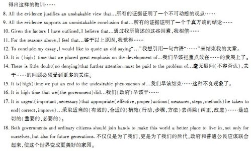 关于分享的开头作文