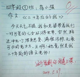 以前和现在的变化作文开头