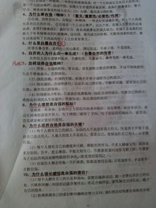 我是坚强的一个人作文开头结尾