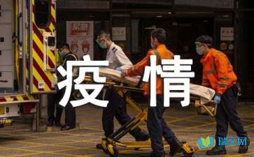 抗击新型肺炎疫情小学生作文怎样开头