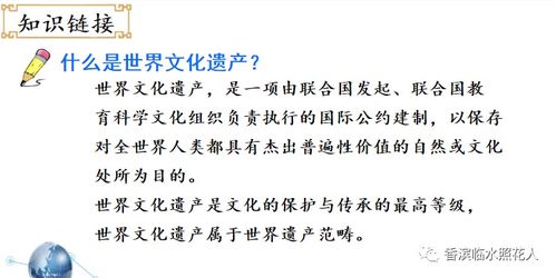 中国文化遗产的作文500字长城,中国文化遗产作文500字,中国文化遗产的作文500字圆明园