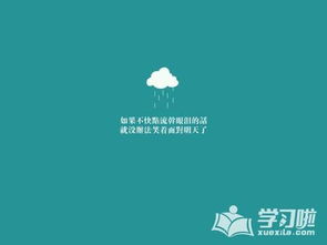 励志作文开头作文