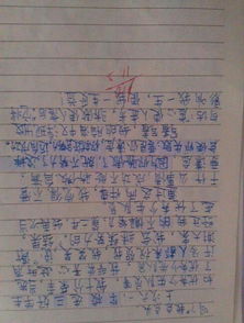 成长的一件事给你启示的作文开头结尾怎么写