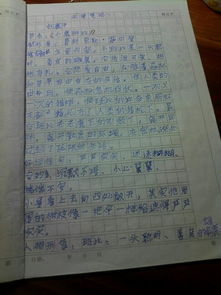 作文好开头摘抄大全要书名