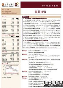 专项资金自查自纠报告(专项资金自查自纠报告)