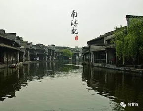 乌镇说明文作文开头