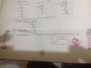 未来新型玻璃50字作文开头