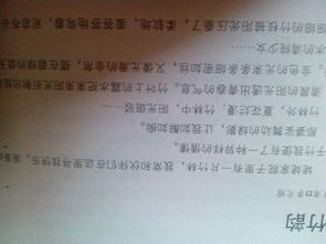 时光底片作文开头