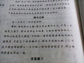 作文,开头