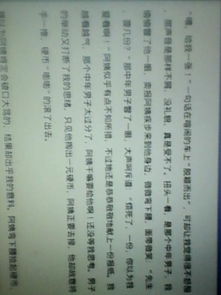 令我难忘的瞬间500字作文开头结尾