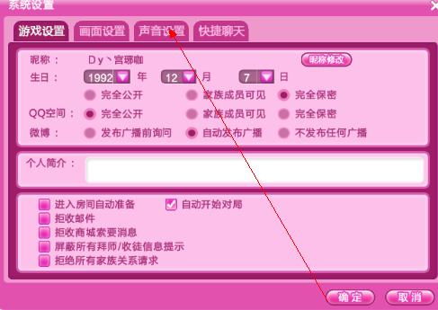 游戏作文声音开头