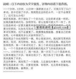 有趣的是发现作文600字作文开头怎么写