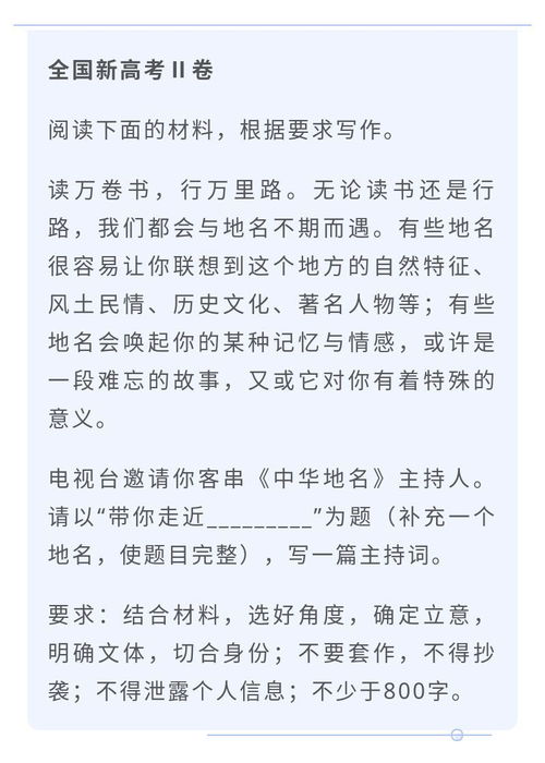 路的自述高中作文(一条路的自述高中作文)