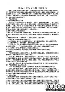 管理自查报告(学校管理自查报告)