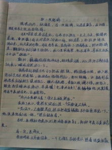 春游初一700字作文开头