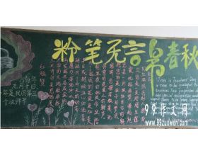 我都难忘作文的开头