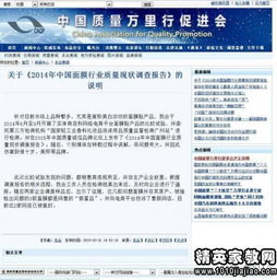 大连行业调研报告(it行业调研报告)