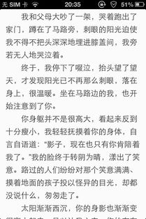 你在我身后初中记叙文600字作文开头结尾