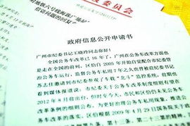关于企业向政府的申请书范文(企业向政府申请书优秀范文)