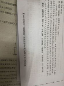 改变作文800字开头