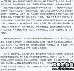 酒店采购员工作报告报告范文(采购员工作报告范文)