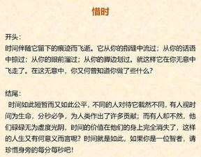 更重要的是坚守作文开头