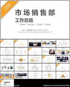 销售培训结业总结(教师培训结业总结)