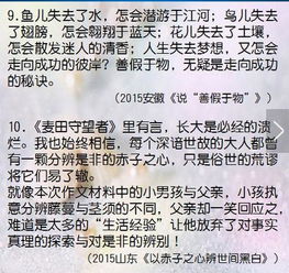 别了老师作文开头