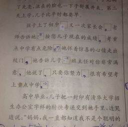 有关于善意的作文(有关善意的初三作文)