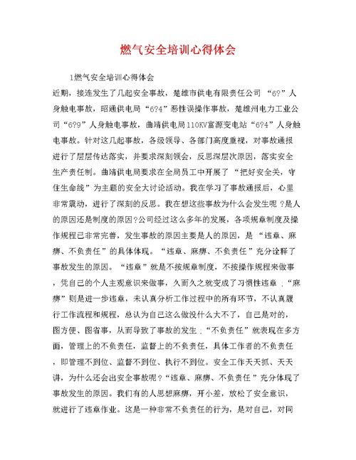 年度个人销售简短总结(个人师德年度总结简短)