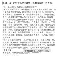 政工科干事个人述职报告(政工科干事个人述职报告)