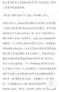 良心经营的作文开头