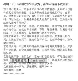 小狗作文开头方式