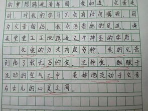 三级作文开头与结尾摘抄