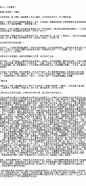 请以这句话为开头作文