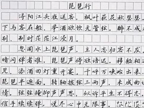 高考作文,开头