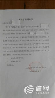 关于解除合同(关于单位解除合同标准)