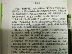变废为宝的人作文开头