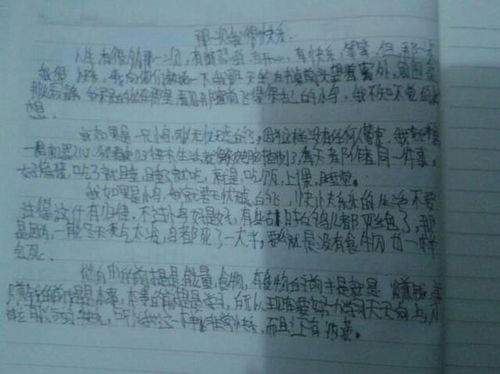作文那一刻你真勇敢500字作文开头
