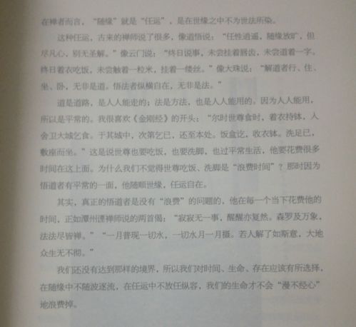 关于读书的精彩心得体会(关于读书的精彩作文)