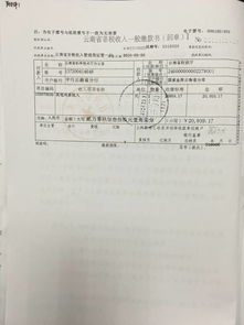 审计发现问题的整改情况报告(审计整改情况报告)