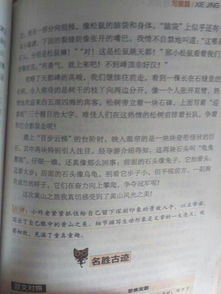 家乡之美作文800字开头