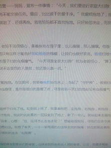 我劳动我快乐的作文开头