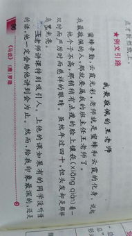 我敬佩的朋友500字作文开头结尾