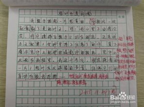 禁毒作文精彩开头比喻
