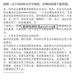 药厂实习报告(药厂实习报告 )