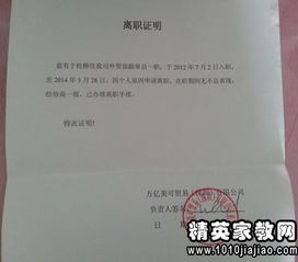公司老员工个人原因辞职报告(公司老员工个人原因辞职报告)