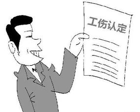 工伤认定：上班骨折算不算工伤？(提前上班致伤亡算不算工伤？)