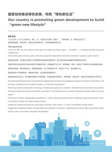 需求调研报告(关于需求调研报告)