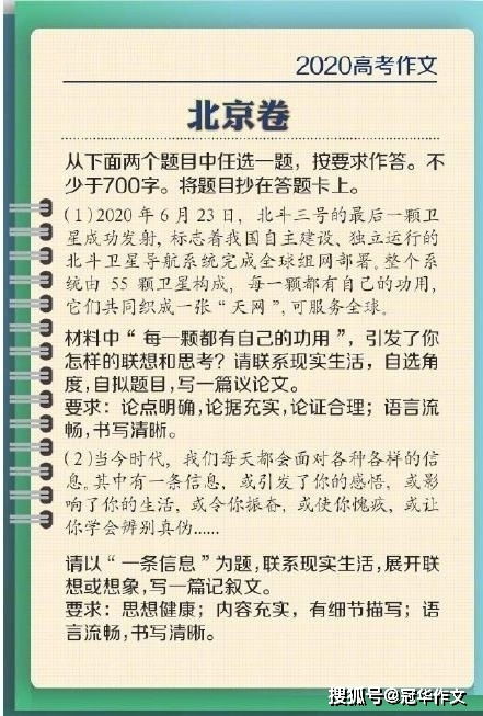 关于家风的高考作文开头